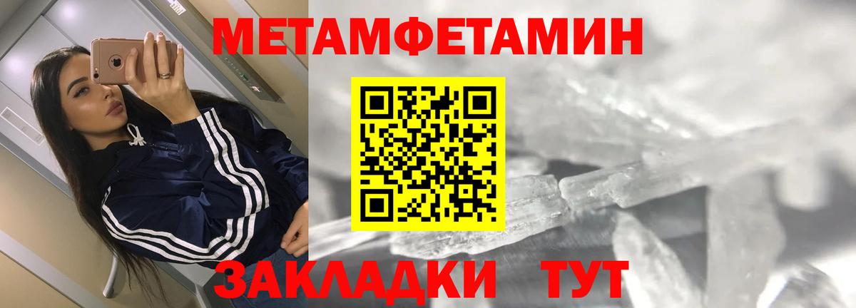 Ачинск  Амфетамин Premium  АМФЕТАМИН  Вход с VPN 