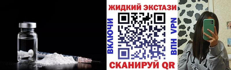 Бутират BDO  Ачинск 