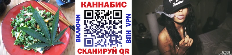 Canna-Cookies марихуана  Ачинск 