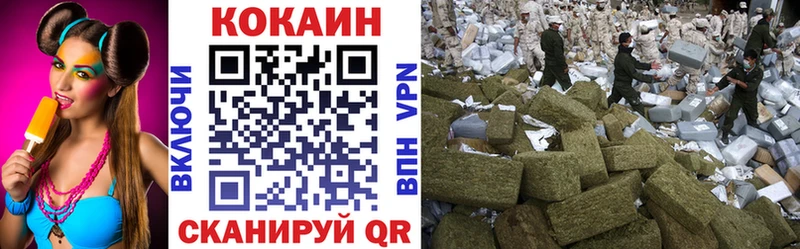 КОКАИН Колумбийский  как найти   hydra   Ачинск 