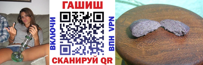 ГАШ убойный  Ачинск 