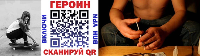 kraken зеркало  Ачинск  Героин хмурый 