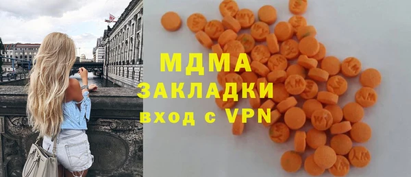 мефедрон мука Алексеевка