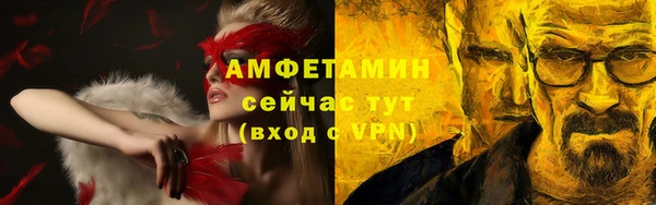 мефедрон VHQ Алексин