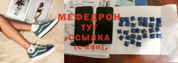 мефедрон мука Алексеевка