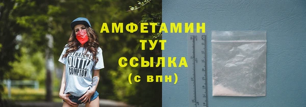 МДМА Мегион