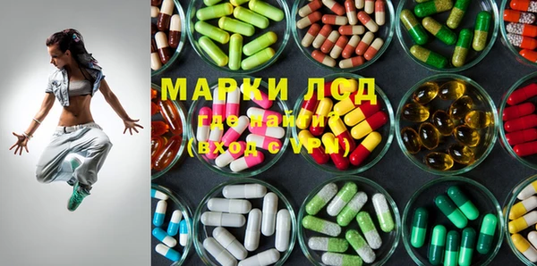 мефедрон VHQ Алексин