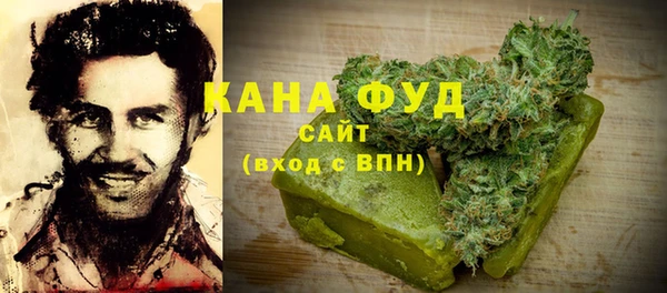 мефедрон VHQ Алексин