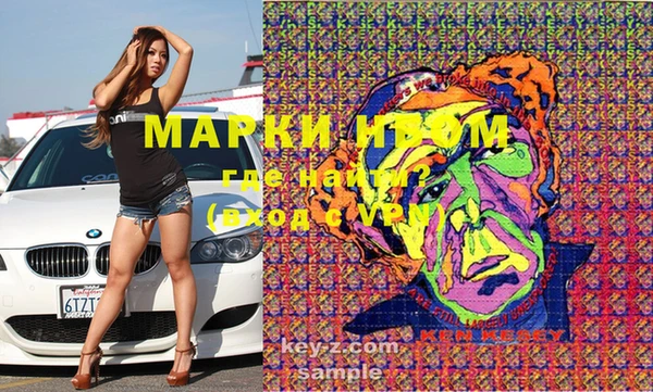 мефедрон мука Алексеевка