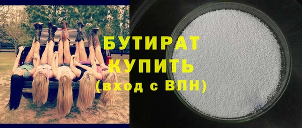 крисы Медногорск
