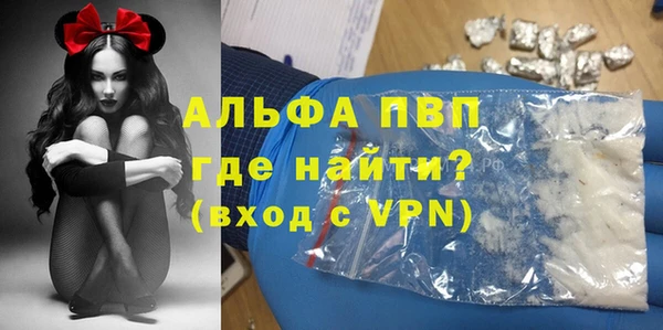 мефедрон мука Алексеевка
