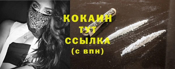 мефедрон VHQ Алексин