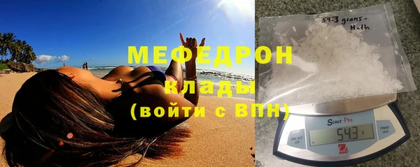 МДМА Мегион