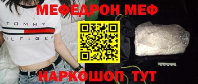 кокаин перу Волгодонск