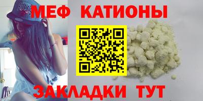прущая мука Волжский