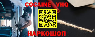 меф VHQ Гагарин