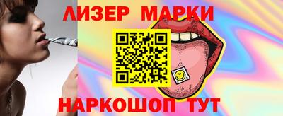 кокаин перу Волгодонск