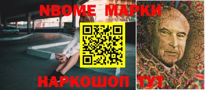 кокаин перу Волгодонск