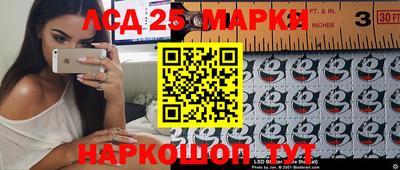 кокаин перу Волгодонск