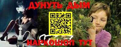 кокаин перу Волгодонск