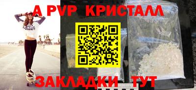 кокаин перу Волгодонск