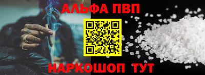 прущая мука Волжский