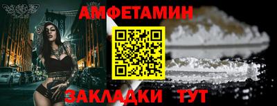 прущая мука Волжский