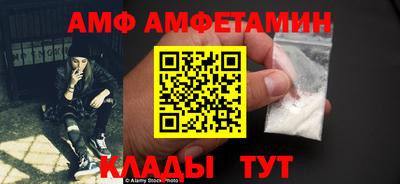 прущая мука Волжский