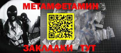 кокаин перу Волгодонск