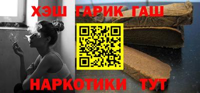 мяу мяу кристалл Гай