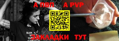 кокаин перу Волгодонск