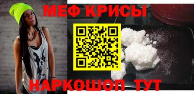 прущая мука Волжский