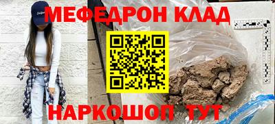 кокаин перу Волгодонск