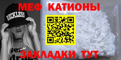 ешки Волжск