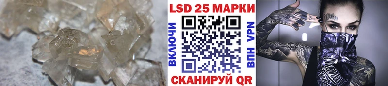 купить наркотики сайты  Ачинск  LSD-25 экстази ecstasy 