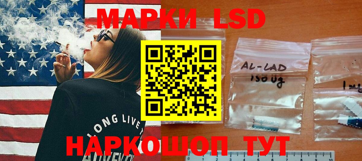 ЛСД экстази  ЛСД экстази кислота  Ачинск  Вход с VPN  OMG ссылки  ЛСД экстази кислота 
