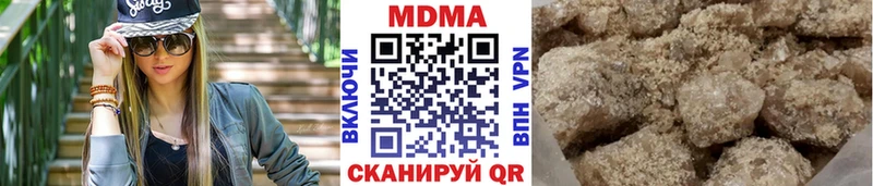 МДМА crystal  Ачинск 