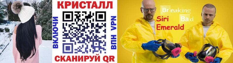 omg зеркало  Ачинск  МЕТАМФЕТАМИН кристалл 