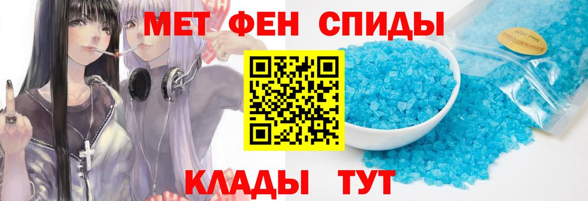Ачинск  Метамфетамин винт  Вход с VPN 