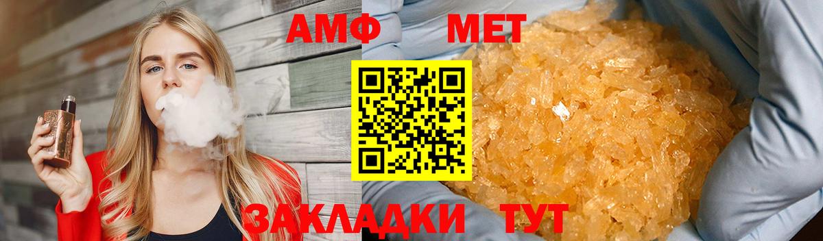 Первитин кристалл Ачинск