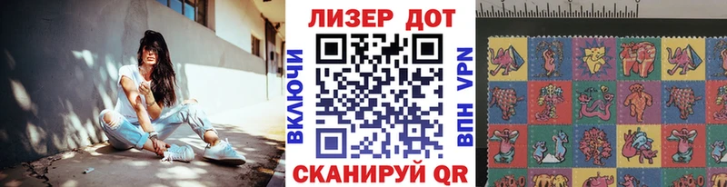 где найти наркотики  OMG ONION  Марки 25I-NBOMe 1500мкг  Ачинск 