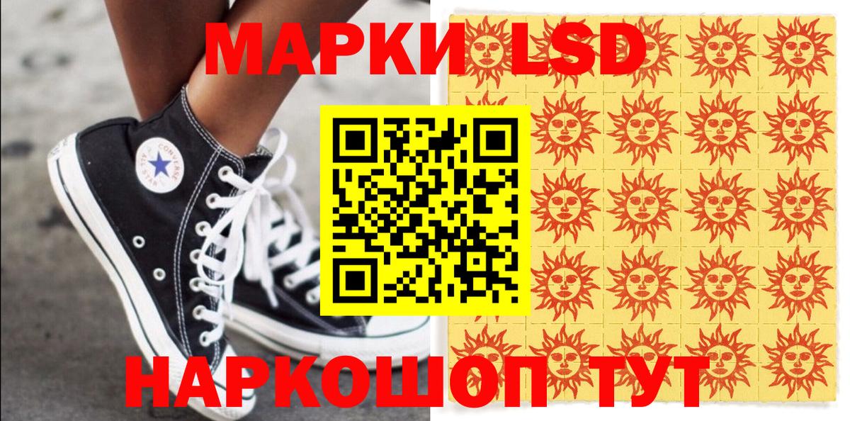 Марки N-bome 1500мкг  Вход с VPN  Ачинск 