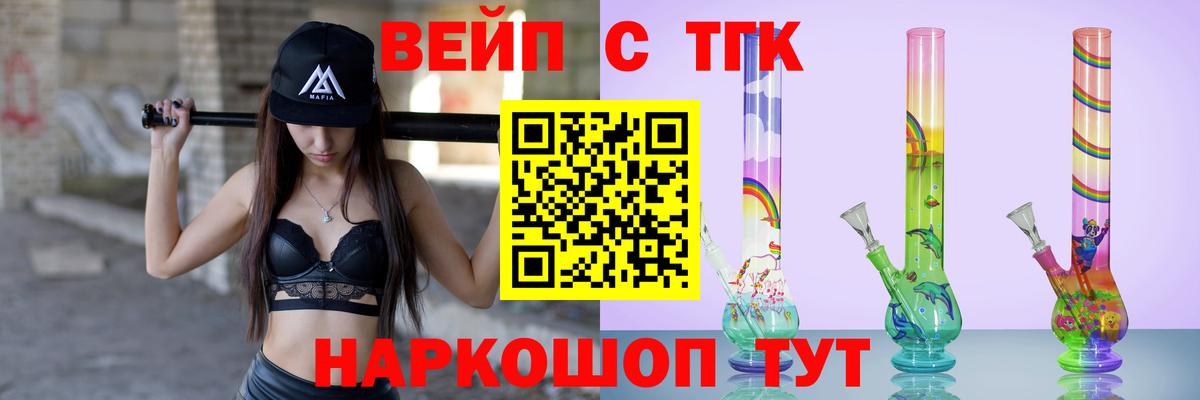 Дистиллят ТГК Wax Ачинск
