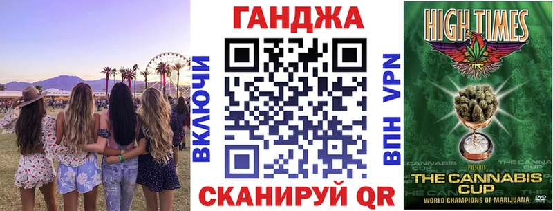 мега сайт  Ачинск  Канабис сатива  купить  